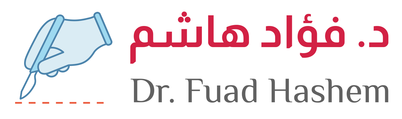 Dr. Fuad Hashem دكتور فؤاد هاشم